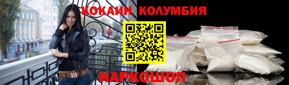 COCAIN FishScale Каменск-Шахтинский