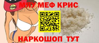 мдпв Кунгур
