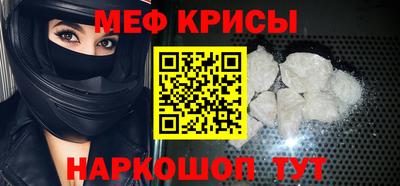 мдпв Кунгур