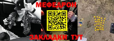 мет Кумертау