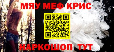 мет Кумертау