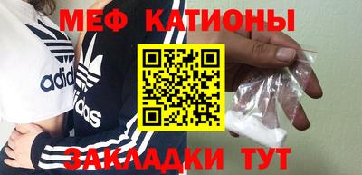 мефедрон мука Усть-Илимск