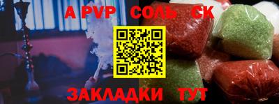 мет Кумертау