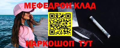мдпв Кунгур