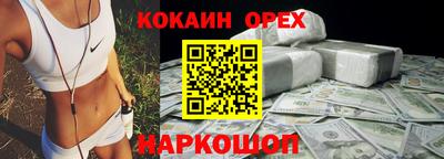 гашишное масло Кулебаки