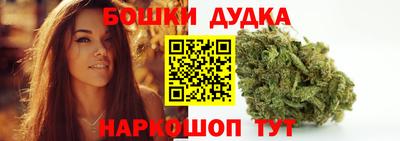 шишки Усть-Джегута