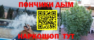 гашишное масло Кулебаки