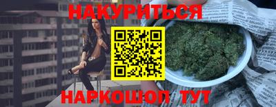 гашишное масло Кулебаки