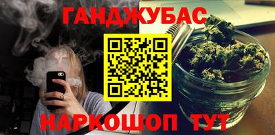 гашишное масло Кулебаки