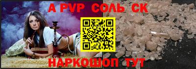мдпв Кунгур