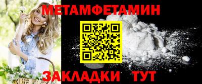 гашишное масло Кулебаки