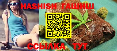 гашишное масло Кулебаки