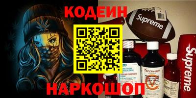 гашишное масло Кулебаки