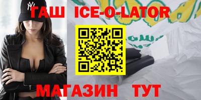 гашишное масло Кулебаки