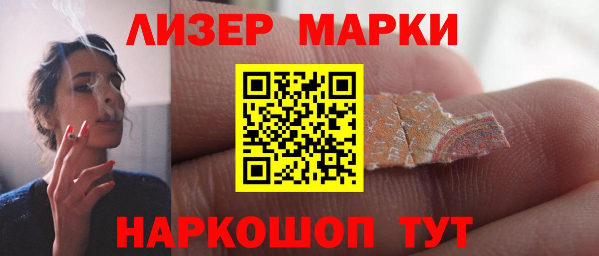 Каменск-Шахтинский  ЛСД экстази кислота  Вход с VPN 