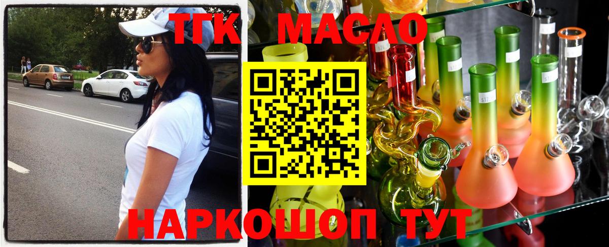 МДМА Каменск-Шахтинский