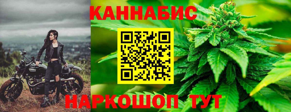 Шишки марихуана Ganja Каменск-Шахтинский