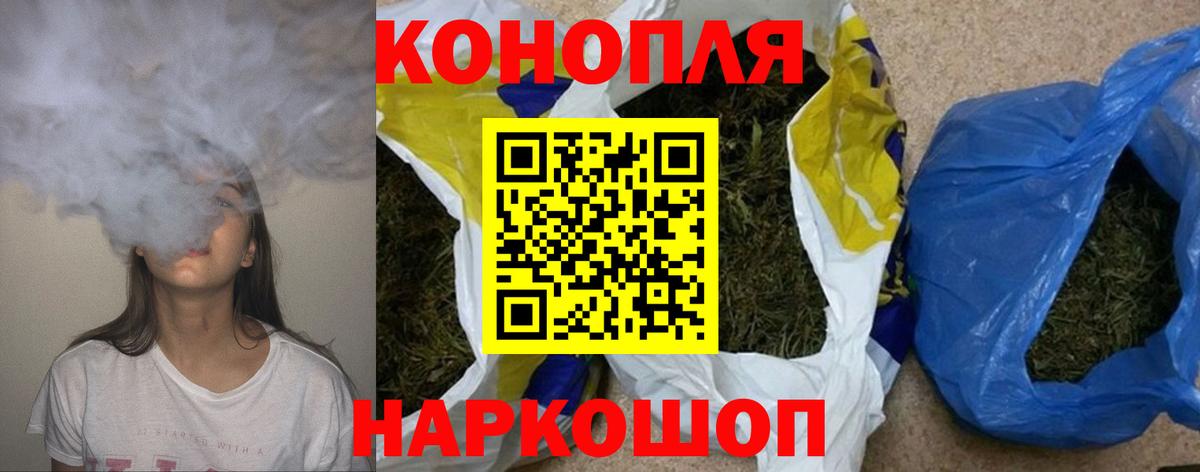 Каннабис Amnesia  Вход с VPN  Бошки марихуана Ganja  Конопля сатива  Каменск-Шахтинский 